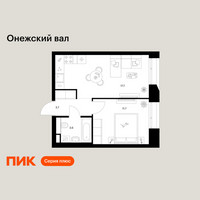 Планировка однокомнатной(квартира) площадью 36.7 квадратных метров в “ЖК Онежский вал”