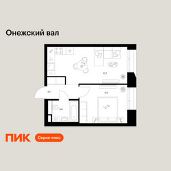 Планировка однокомнатной(квартира) площадью 36.7 квадратных метров в ЖК “ЖК Онежский вал”