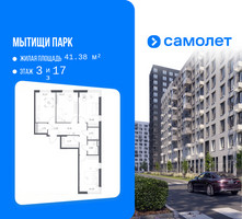 Планировка трехкомнатной(квартира) площадью 78.59 квадратных метров в “ЖК Мытищи Парк”