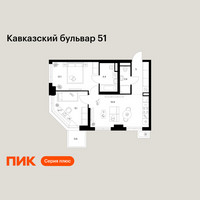 Планировка двухкомнатной(квартира) площадью 50.7 квадратных метров в “ЖК Кавказский бульвар 51”