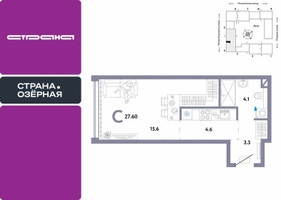 Планировка студии(квартира) площадью 27.6 квадратных метров в “ЖК Страна Озерная”