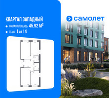 Планировка трехкомнатной(квартира) площадью 76.53 квадратных метров в “ЖК Квартал Западный”