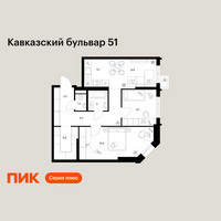 Планировка двухкомнатной(квартира) площадью 62.8 квадратных метров в “ЖК Кавказский бульвар 51”