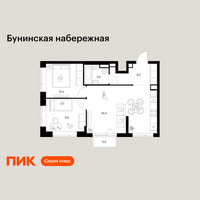 Планировка двухкомнатной(квартира) площадью 54.5 квадратных метров в “Бунинская набережная”