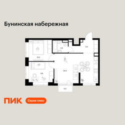 Планировка двухкомнатной(квартира) площадью 54.5 квадратных метров в ЖК “Бунинская набережная”