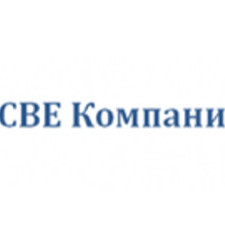 СВЕ Компани