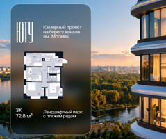 Планировка трехкомнатной(квартира) площадью 72.8 квадратных метров в “Архитектурный проект ЮТУ”