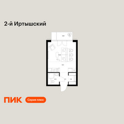 Планировка студии(квартира) площадью 25.1 квадратных метров в ЖК “ЖК 2-й Иртышский”