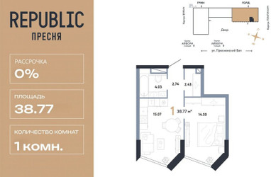 Планировка однокомнатной(квартира) площадью 38.77 квадратных метров в ЖК “ЖК Репаблик”