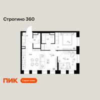 Планировка двухкомнатной(квартира) площадью 54.2 квадратных метров в “ЖК Строгино 360”