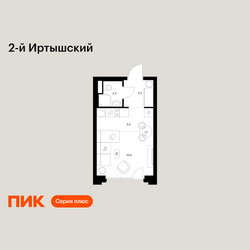Планировка студии(квартира) площадью 21.6 квадратных метров в ЖК “ЖК 2-й Иртышский”