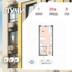 Планировка студии(квартира) площадью 21.9 квадратных метров в ЖК “ЖК Лучи”