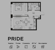 Планировка двухкомнатной(квартира) площадью 47.7 квадратных метров в “ЖК PRIDE (Прайд)”