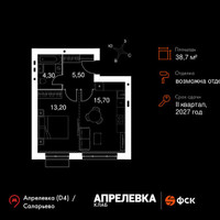 Планировка однокомнатной(квартира) площадью 38.7 квадратных метров в “Апрелевка Клаб”