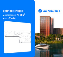 Планировка двухкомнатной(квартира) площадью 58.86 квадратных метров в “ЖК Квартал Строгино”