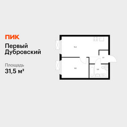 Планировка однокомнатной(квартира) площадью 31.5 квадратных метров в ЖК “ЖК Первый Дубровский”