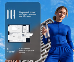 Планировка однокомнатной(квартира) площадью 44.9 квадратных метров в “Архитектурный проект ЮТУ”