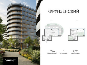 Планировка однокомнатной(квартира) площадью 55.4 квадратных метров в ЖК “Клубный квартал "Фрунзенский"”