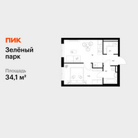 Планировка однокомнатной(квартира) площадью 34.1 квадратных метров в “ЖК Зеленый парк”