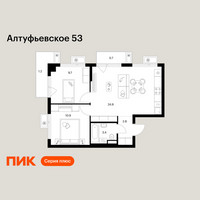Планировка двухкомнатной(квартира) площадью 53.6 квадратных метров в “ЖК Алтуфьевское 53”