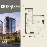 Планировка однокомнатной(квартира) площадью 45.07 квадратных метров в “Мультиквартал СИТИДЗЕН”