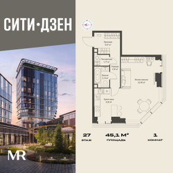 Планировка однокомнатной(квартира) площадью 45.07 квадратных метров в ЖК “Мультиквартал СИТИДЗЕН”