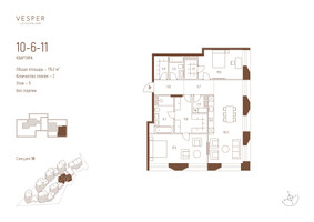 Планировка двухкомнатной(квартира) площадью 119.2 квадратных метров в “ЖК Квартал Vesper Кутузовский (Веспер)”