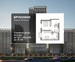 Планировка однокомнатной(квартира) площадью 39.4 квадратных метров в “ЖК Квартал Метроном”