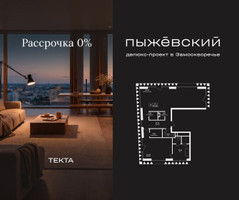 Планировка двухкомнатной(квартира) площадью 111.4 квадратных метров в “ЖК Пыжёвский”