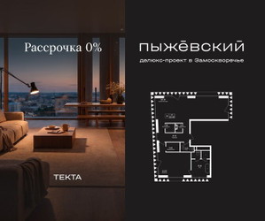 Планировка двухкомнатной(квартира) площадью 111.4 квадратных метров в ЖК “ЖК Пыжёвский”