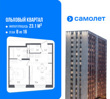 Планировка однокомнатной(квартира) площадью 37.1 квадратных метров в “ЖК Ольховый Квартал”