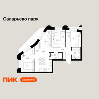 Планировка трехкомнатной(квартира) площадью 67.5 квадратных метров в “ЖК Саларьево парк”