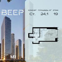Планировка студии(квартира) площадью 24.1 квадратных метров в “ЖК Веер”