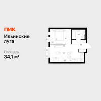 Планировка однокомнатной(квартира) площадью 34.1 квадратных метров в “ЖК Ильинские луга”