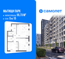 Планировка двухкомнатной(квартира) площадью 55.73 квадратных метров в “ЖК Мытищи Парк”