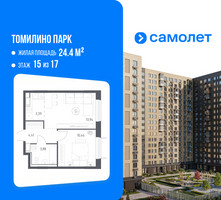 Планировка однокомнатной(квартира) площадью 36.08 квадратных метров в “ЖК Томилино Парк”