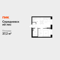 Планировка однокомнатной(квартира) площадью 37.2 квадратных метров в “ЖК Середневский лес”