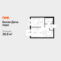 Планировка однокомнатной(квартира) площадью 36.8 квадратных метров в “ЖК Белая Дача парк”