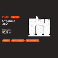 Планировка двухкомнатной(квартира) площадью 52.5 квадратных метров в “ЖК Строгино 360”