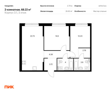 Планировка квартиры, ID 255869