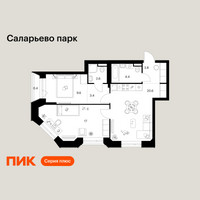 Планировка двухкомнатной(квартира) площадью 61.8 квадратных метров в “ЖК Саларьево парк”
