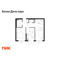 Планировка двухкомнатной(квартира) площадью 52.3 квадратных метров в “ЖК Белая Дача парк”