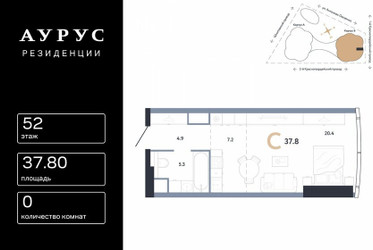 Планировка студии(квартира) площадью 37.8 квадратных метров в ЖК “ЖК АУРУС Резиденции”