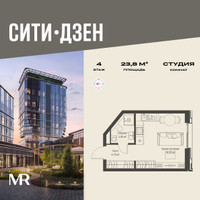 Планировка студии(квартира) площадью 23.8 квадратных метров в “Мультиквартал СИТИДЗЕН”