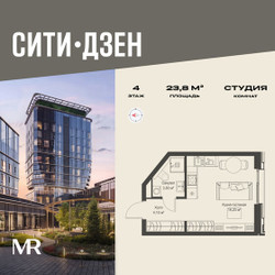 Планировка студии(квартира) площадью 23.8 квадратных метров в ЖК “Мультиквартал СИТИДЗЕН”