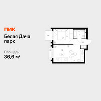 Планировка однокомнатной(квартира) площадью 36.6 квадратных метров в “ЖК Белая Дача парк”