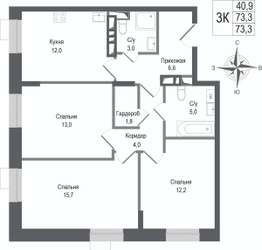 Планировка трехкомнатной(квартира) площадью 73.3 квадратных метров в ЖК “ЖК КИНОКВАРТАЛ”