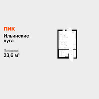 Планировка студии(квартира) площадью 23.6 квадратных метров в “ЖК Ильинские луга”