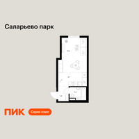 Планировка студии(квартира) площадью 28.2 квадратных метров в “ЖК Саларьево парк”