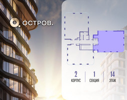 Планировка 4+ комнатной(квартира) площадью 149.52 квадратных метров в “ЖК Остров”